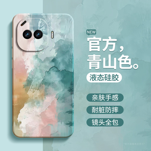 青山色适用IQOOZ11Turbo手机壳Z11Trubo新款 保护套vivo液态硅胶iqoo油画涂鸦全包防摔爱酷vivoz男女iqz软外壳