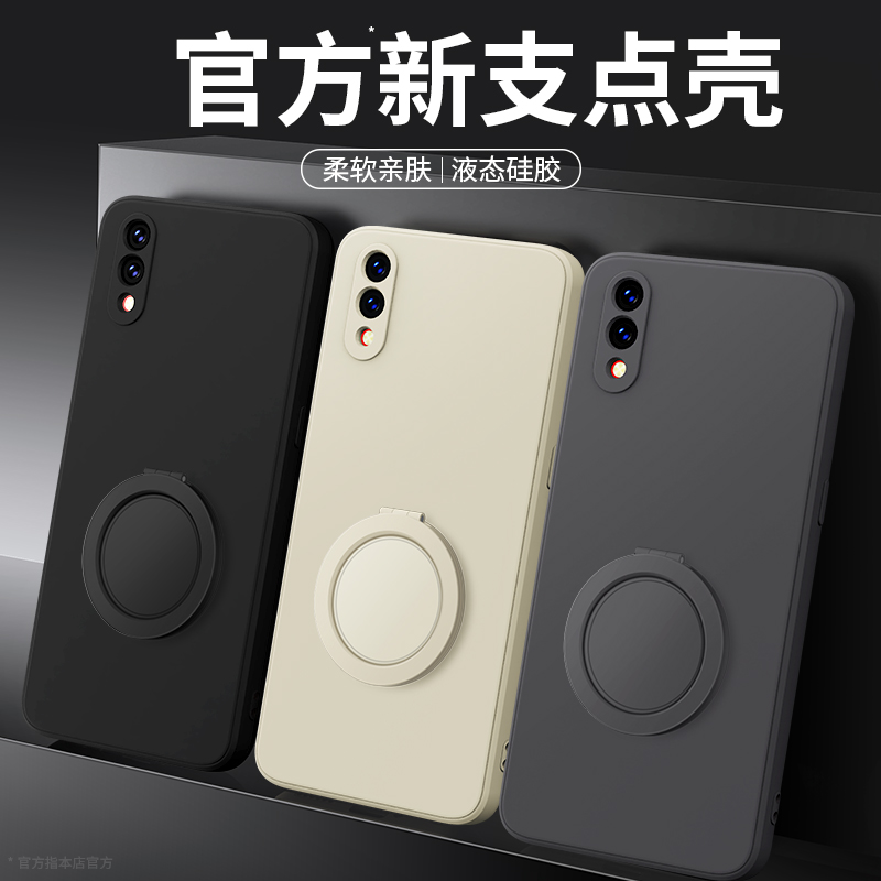 支架壳适用vivoX23系列手机壳