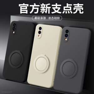 适用vivoX23手机壳X23幻彩版vivo新款液态硅胶vivix炫彩版带支架支点壳保护套viv0全包防摔男女生vox高级外壳