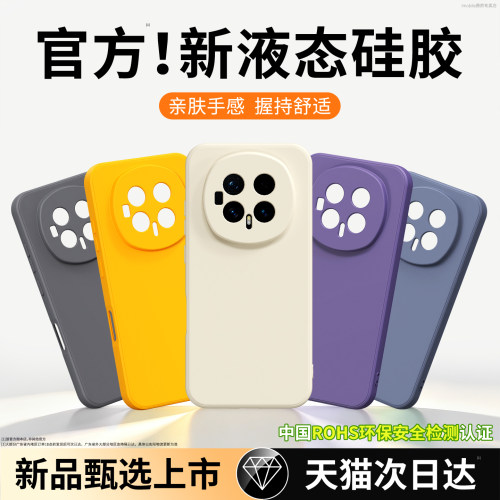 硅胶软壳 肌肤手感 全包防摔