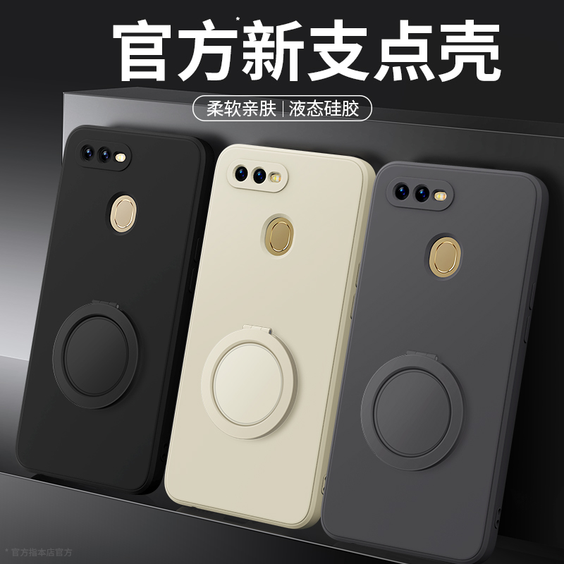 硅胶软壳 肌肤手感 全包防摔