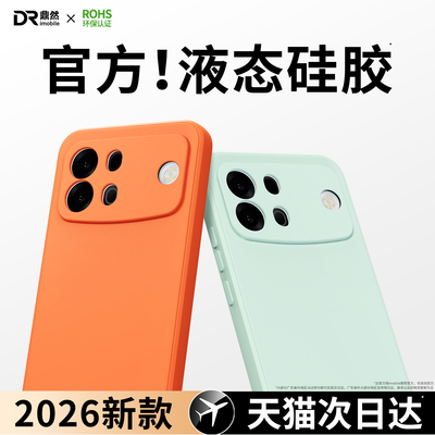 适用OPPOA7ProMax手机壳A7ProMax保护套OPPO新款pro液态硅胶PYC110全包防摔0pp0简约opa软外壳高级感a男女max
