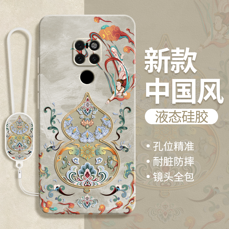 硅胶软壳 肌肤手感 全包防摔