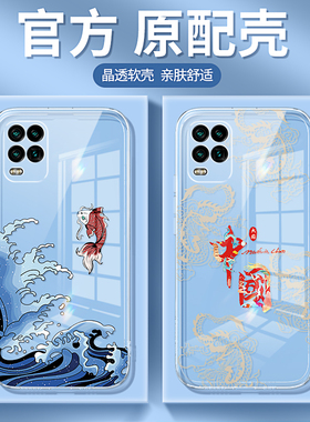 国潮适用小米10青春版手机壳透明mi10litezoom新款lite zoom硅胶M2002J9E全包防摔财神套ml十m男女钢化膜外壳