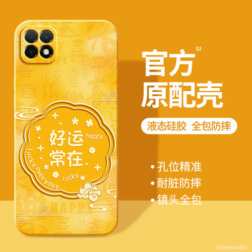 硅胶软壳 肌肤手感 全包防摔