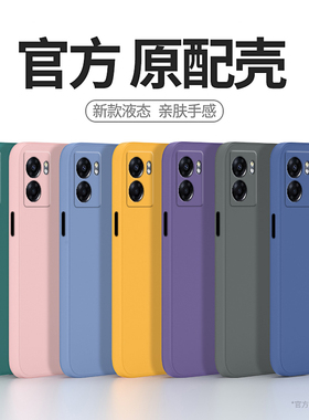 适用oppoA77s手机壳A77s海外版OPPO硅胶保护套soppo全包oppoas防摔opp0pp0ppoA男oppa女opa新款opopa简约外壳