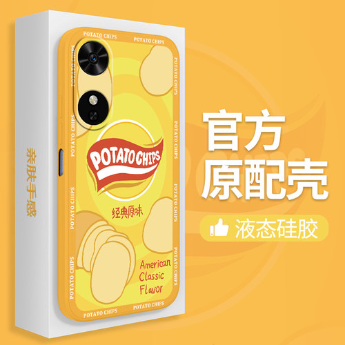 硅胶软壳 肌肤手感 全包防摔