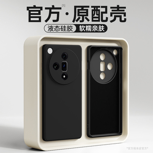 适用oppoFindx7手机壳findx7ultra保护套find新款液态硅胶x7u男女oppox0pp0全包防摔oppofandx外壳后oppo系列