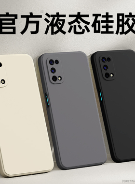 适用oppoK7X手机壳K7新款OPPO液态硅胶oppokx保护套opk全包oppk0pp0ppok防摔pclm50男oppopclm50女外壳opopk