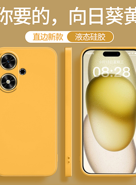 适用荣耀畅玩50plus手机壳玩畅50/50m华为CLK一AN00新款JDY黄色硅胶套honor全包防摔五零男女不会撞壳小众软