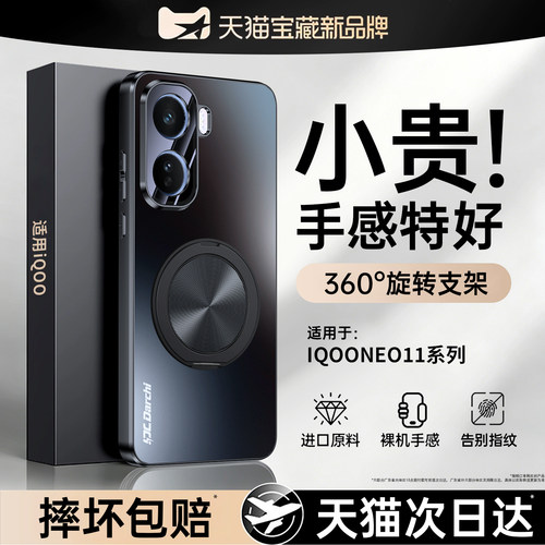 亲肤磨砂 强抗指纹 全包防摔