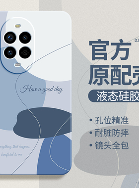 莫兰迪适用华为Nova13手机壳nove13Pro新款保护套navo液态硅胶简约撞色镜头全包防摔系列note男女n0va外壳por