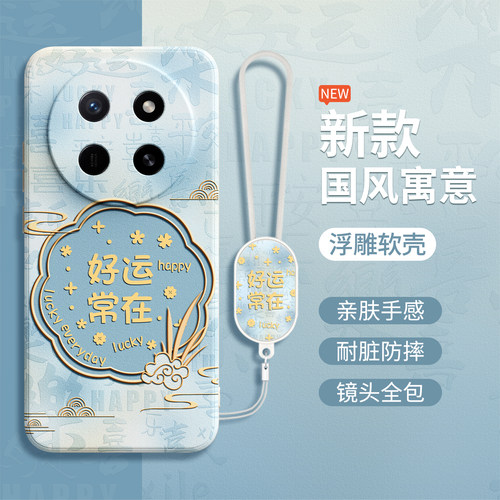 硅胶软壳 肌肤手感 全包防摔