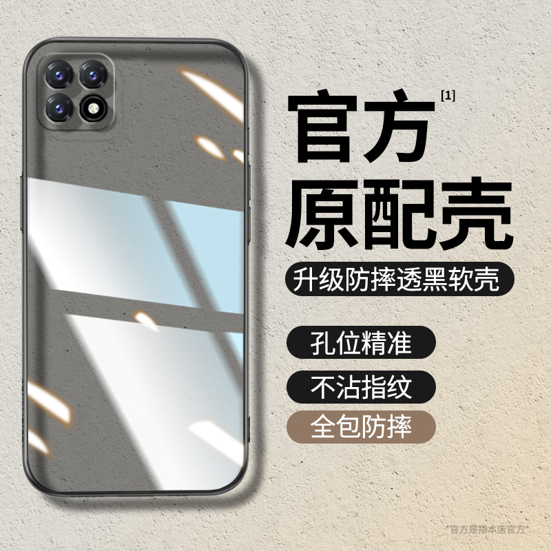 透明硅胶软壳，全包防摔
