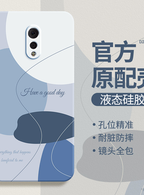 莫兰迪适用vivoxplay6手机壳vivov3maxa新款vivo硅胶x套play6简约撞色全包xplay防摔L男vivoxp6女v3ma步步高