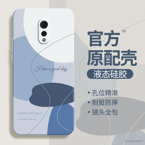 硅胶软壳 肌肤手感 全包防摔