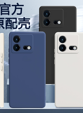 适用IQOOneo8手机壳vivoiqooneo8pro新款vivo硅胶套vivoneo爱酷iqoo男iq00neo女iqneo外壳iqoonoe全包防摔por