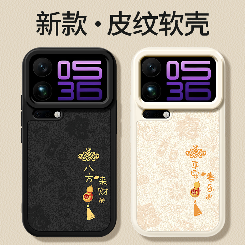 镜头全包,全包防摔,抗指纹,防摔