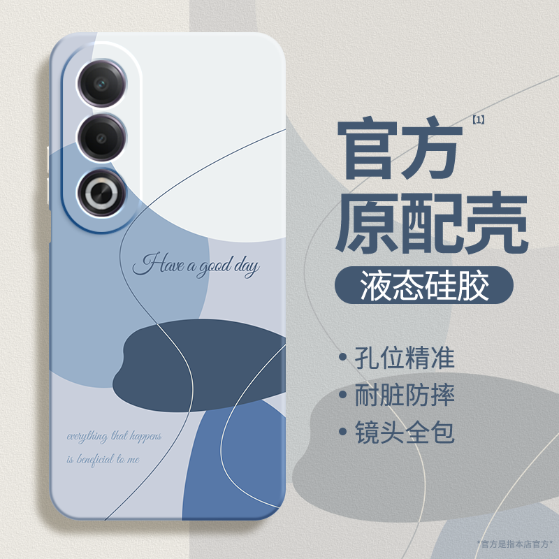 硅胶软壳 肌肤手感 全包防摔