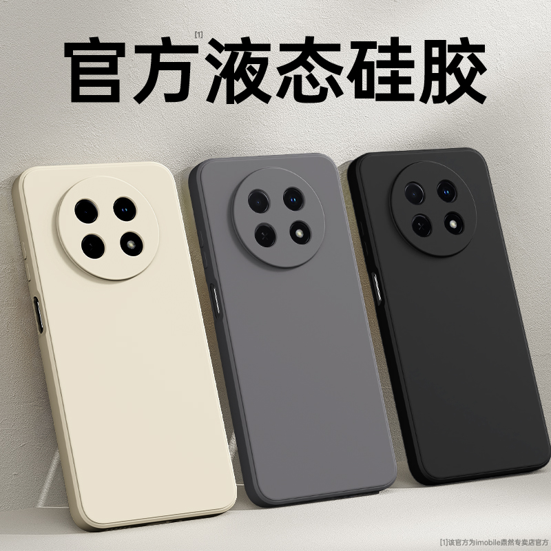 手感升级适用华为畅享60x手机壳
