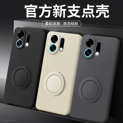 适用OPPOK13Turbo手机壳K13TurboPro保护套OPPO5G新款PLE110带支架支点壳全包PLM防摔硅胶opk男女Pro外壳0pp0