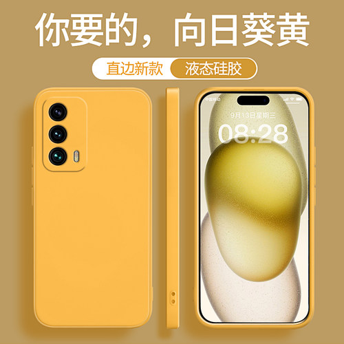 适用魅族18系列手机壳新款软壳