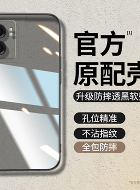 适用oppoA57手机壳A56s/A77s新款5G透明硅胶oppo套PFTM20opa全包575g防摔oppoPFTM男oppa女opp0pp0超薄opopa