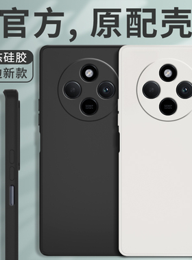 适用红米14R手机壳小米Redmi14R新款保护套2411DRN47C硅胶镜头全包防摔redmiR男R14女note老人用R5G送钢化膜