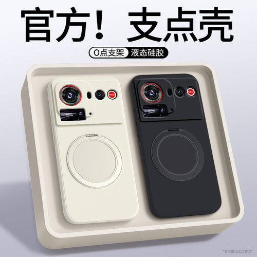 硅胶软壳 肌肤手感 全包防摔