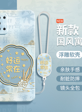 国风寓意适用三星F52手机壳samsungf52新款M33硅胶galaxyf套全包galaxy防摔samsung男女5G软f525g新年新中式