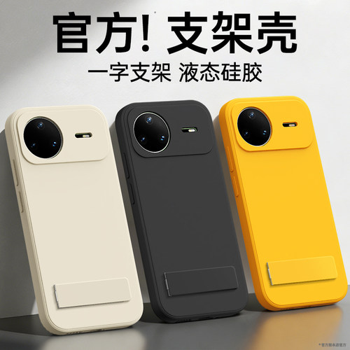 全包支架壳适用华为系列手机壳