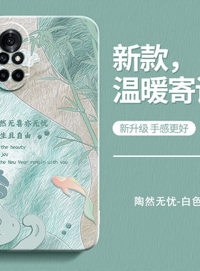 温暖寄语适用华为td Tech N8Pro手机壳鼎桥TechN8Pro硅胶nat-tn70全包防摔nat-tn70保护套N8Por男女tdTechN8P