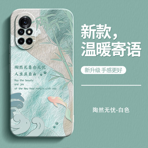 硅胶软壳 肌肤手感 全包防摔