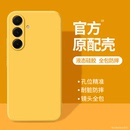 适用三星A56手机壳新款 5G液态硅胶保护套galaxya全包防摔外壳samsunga软壳A565g男女samsung纯色galaxy钢化膜