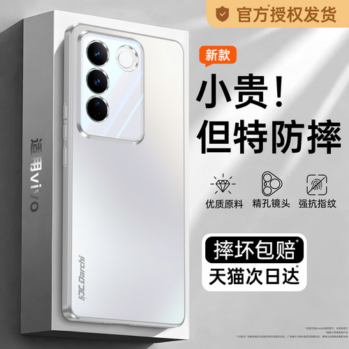 亲肤磨砂 强抗指纹 全包防摔