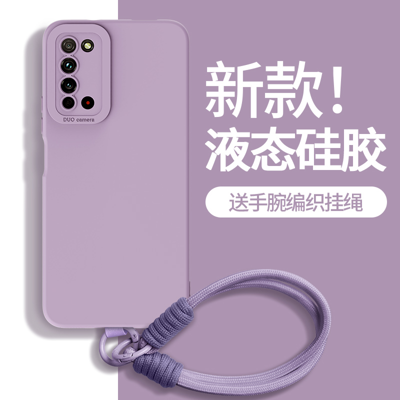 适用荣耀X10手机壳带挂绳