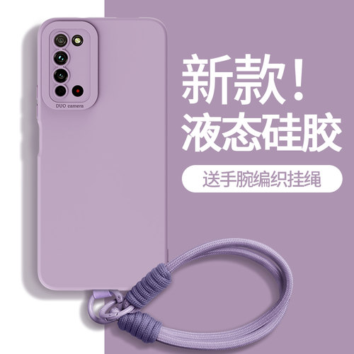 适用荣耀X10手机壳带挂绳