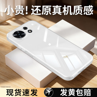 适用麦芒40手机壳华为麦芒40透明超薄新款 保护套TYH651M一02软硅胶四零全包防摔5G华为智选四十男女405G外壳