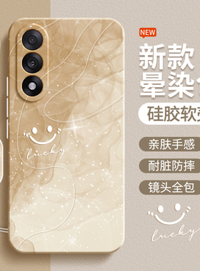 适用一加Ace5至尊版手机壳1+Ace5竞速版OPPO新款简约渐变保护套Aec个性硅胶Ae男女1加全包防摔PLC110外壳PLF