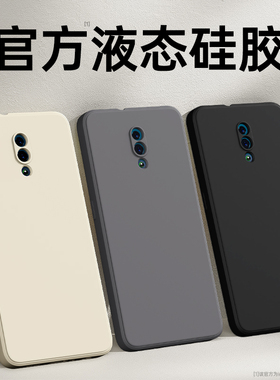 适用oppoReno手机壳Renoz/reno1/reno10倍变焦版oppo新款硅胶保护套0pp0十倍全包z防摔PCDM10软pcam00pcamoo