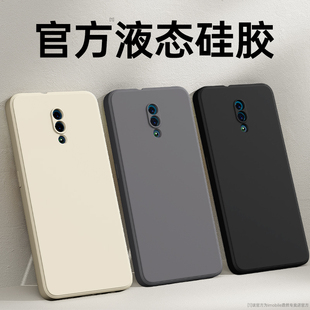 适用oppoReno手机壳Renoz/reno1/reno10倍变焦版oppo新款硅胶保护套0pp0十倍全包z防摔PCDM10软pcam00pcamoo