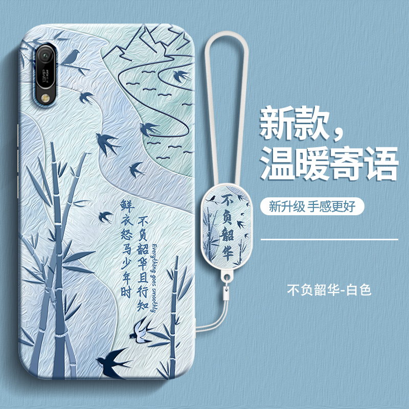 硅胶软壳 肌肤手感 全包防摔