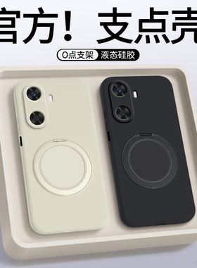 适用华为畅享60手机壳hi畅想60s新款MGA一AL40硅胶GAR一AN00套支点壳带支架六十6o荣耀WIKO磁吸男女软外壳5G
