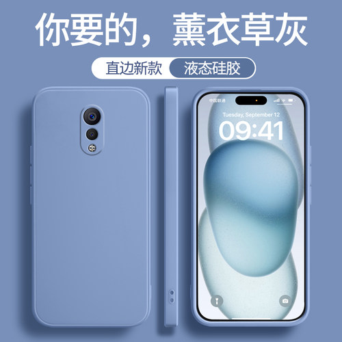 适用软壳xplay6/v3max手机壳