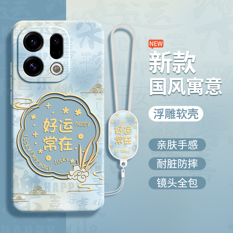 硅胶软壳 肌肤手感 全包防摔