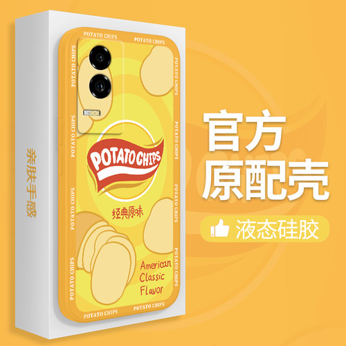 硅胶软壳 肌肤手感 全包防摔