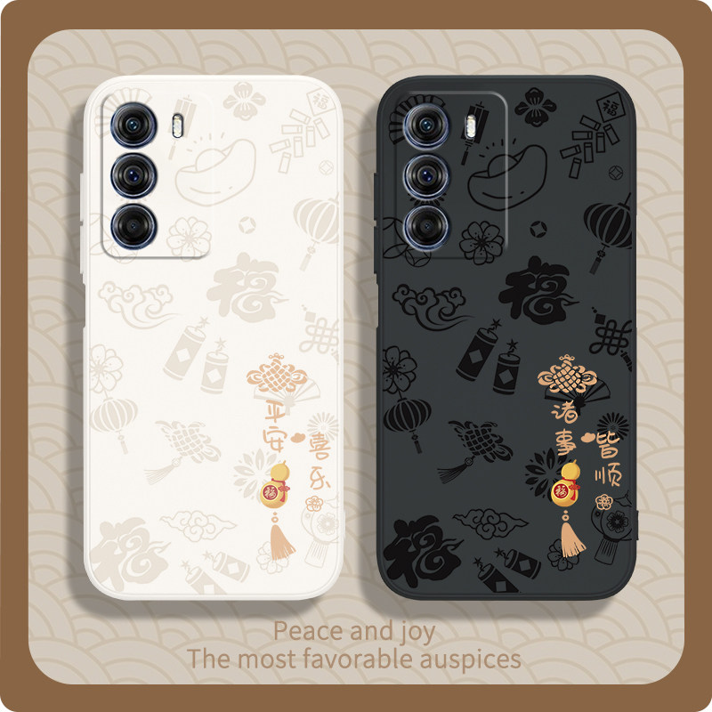 硅胶软壳 肌肤手感 全包防摔