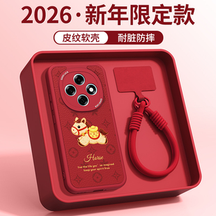 新年印花小马适用oppoA6Pro手机壳A6Por新款小羊皮硅胶保护套OPPO5G全包防摔红色2026马年过年男opa女软外壳