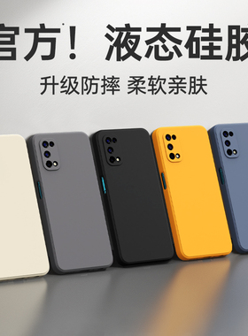适用oppoK7X手机壳K7新款OPPO液态硅胶oppokx保护套opk全包oppk0pp0ppok防摔opopk高级感男女oppopclm50外壳