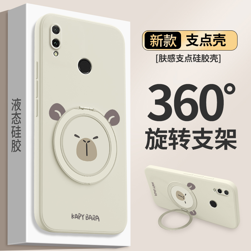 硅胶软壳 肌肤手感 全包防摔